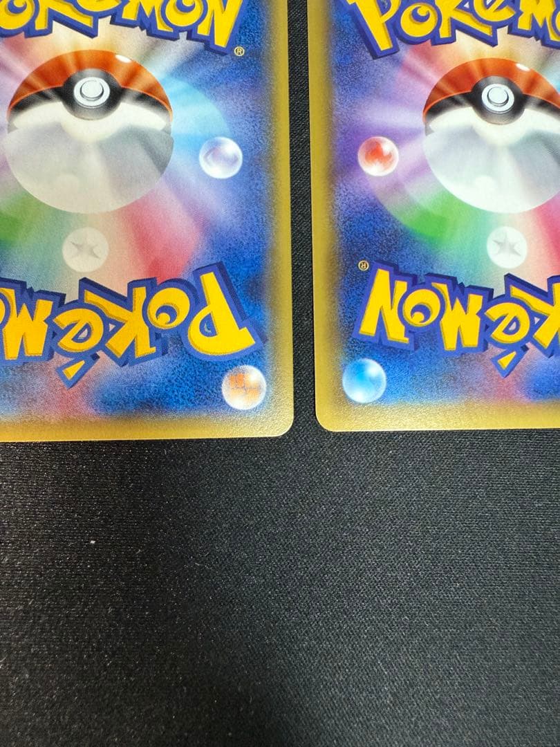 値下げ不可】基本悪エネルギー UR sm サンムーン 5枚