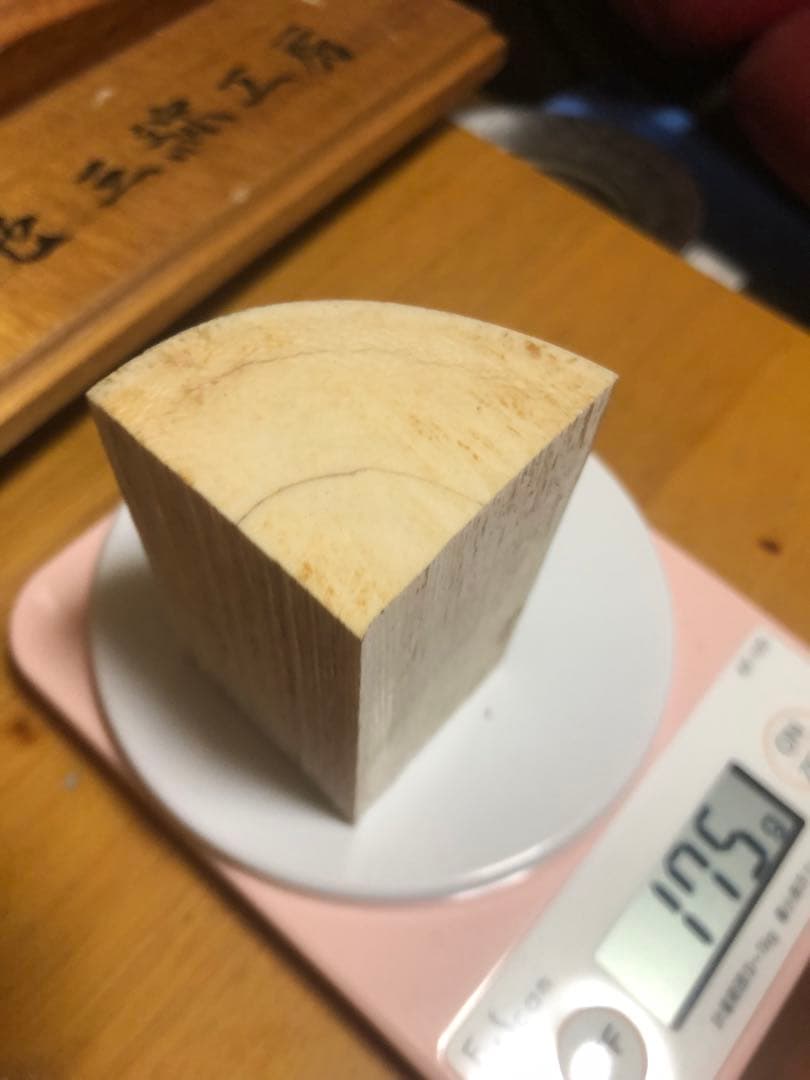 沖縄三線最高級　牙