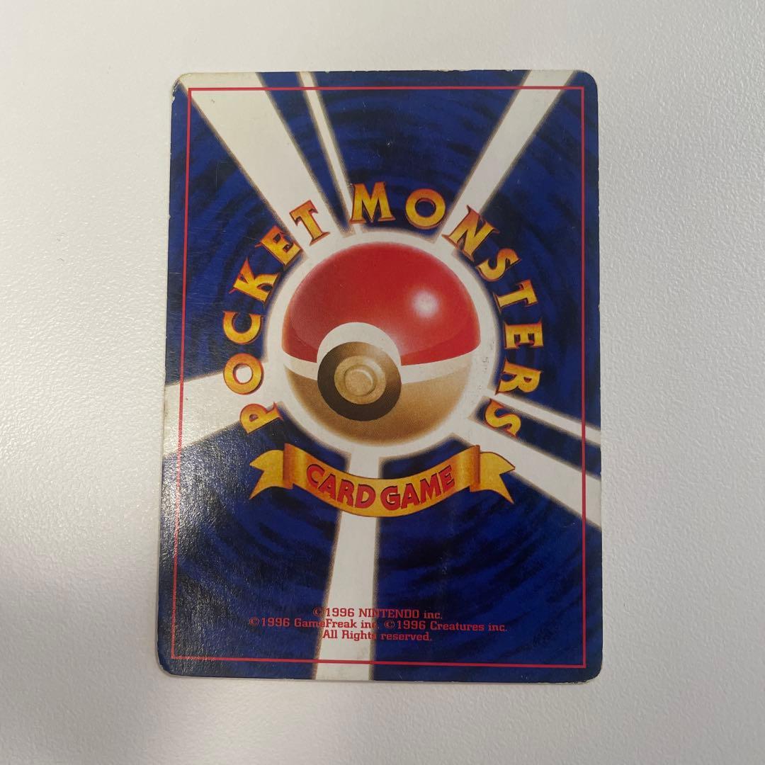 旧裏】リザード LV.32 HP80 ポケモンカード - メルカリ