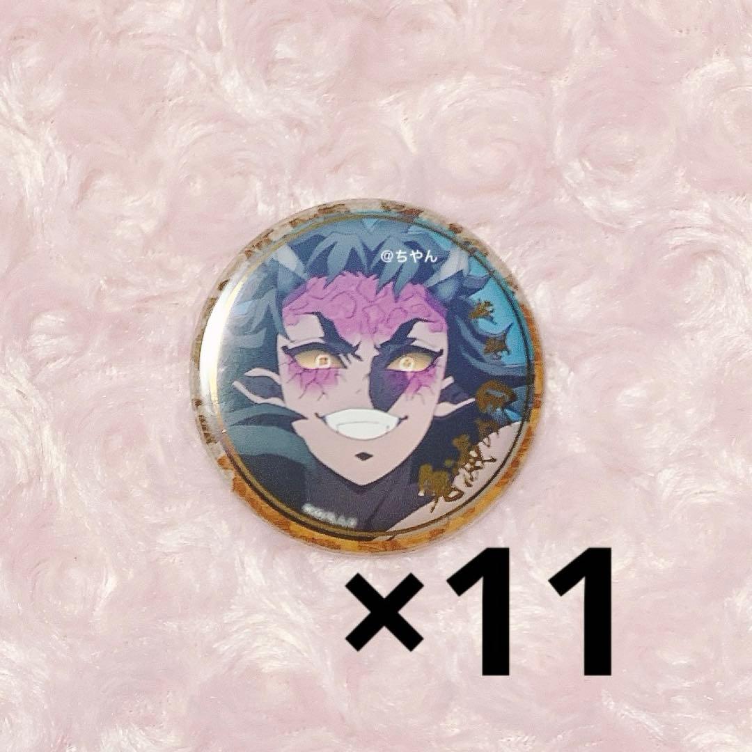 空喜 鬼滅の刃 刀鍛冶の里編 絵巻 終ノ巻 箔押し57mm 缶バッジB グッズ・メニュー / テレビアニメ「鬼滅の刃」刀鍛冶の里編