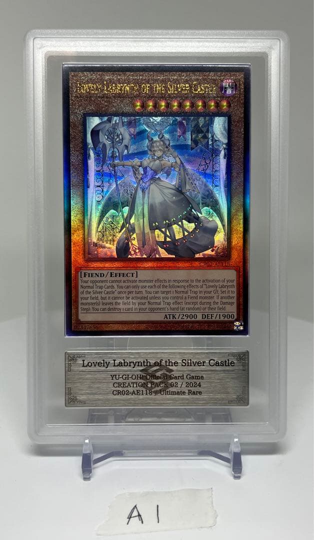 PSA9相当　白銀の城のラビュリンス　アルティメットレア　CR02-AE118 ラビュリンス – カードショップ グローバル