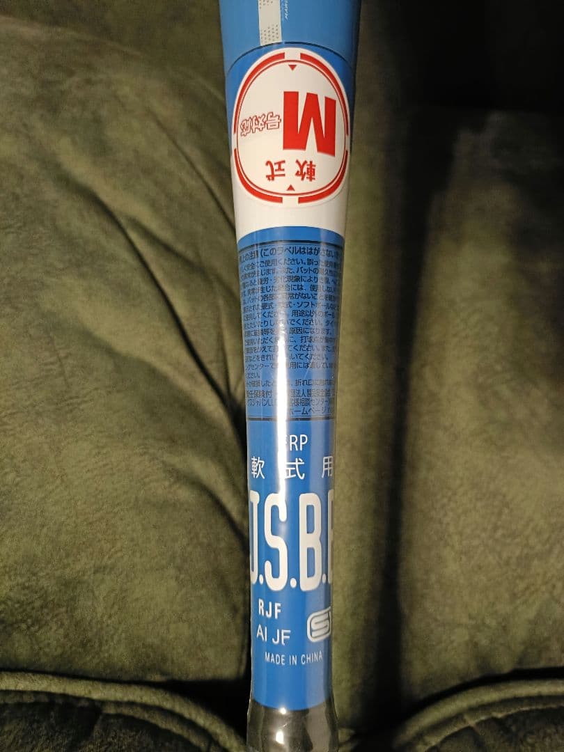 ローリングス ハイパーマッハ3一般軟式用 新品未使用 84cm ミドル