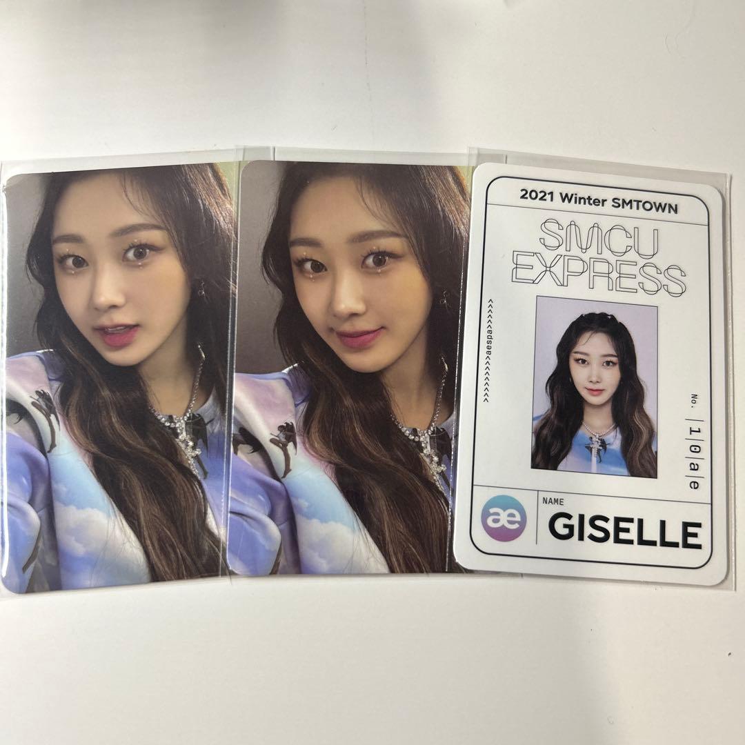 ジゼル トレカ aespa - メルカリ