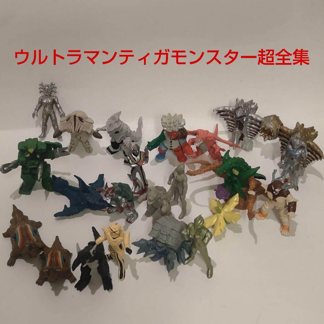 ウルトラマンティガモンスター超全集 - メルカリ