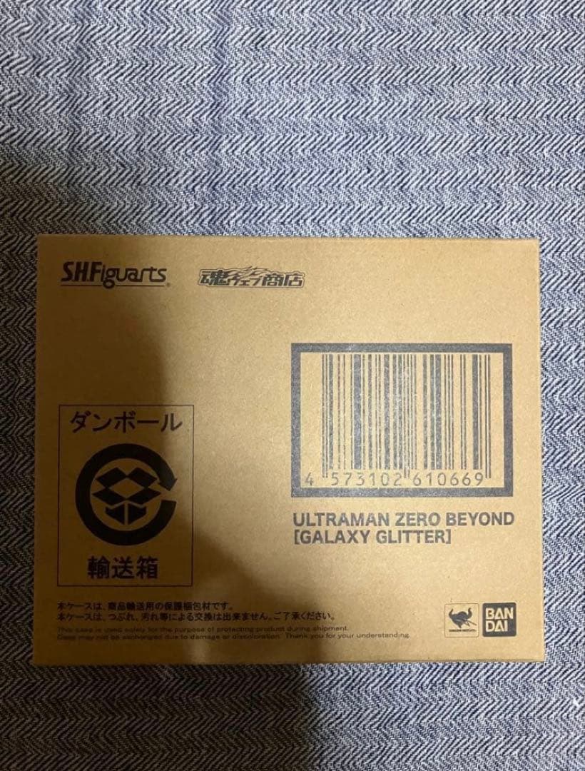 フィギュアーツ　ウルトラマンゼロビヨンド　ギャラクシーグリッター