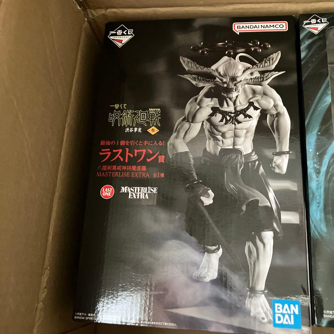 一番くじ 呪術廻戦 渋谷事変 ラストワン賞 魔虚羅 真人 マコラ