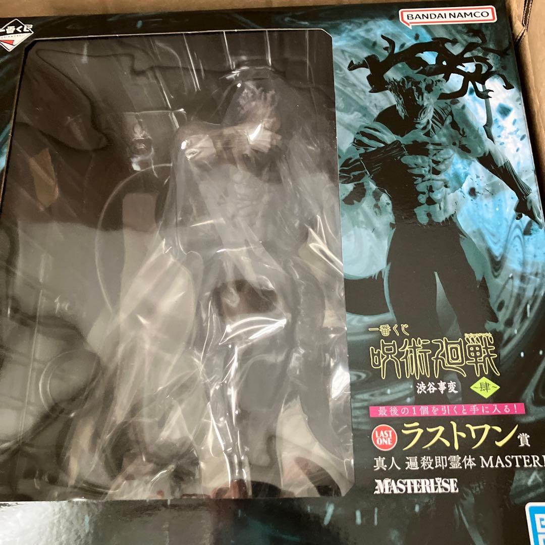 一番くじ 呪術廻戦 渋谷事変 ラストワン賞 魔虚羅 真人 マコラ