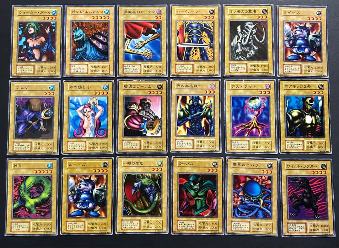 遊戯王 初期 まとめ売り 100枚 - メルカリ