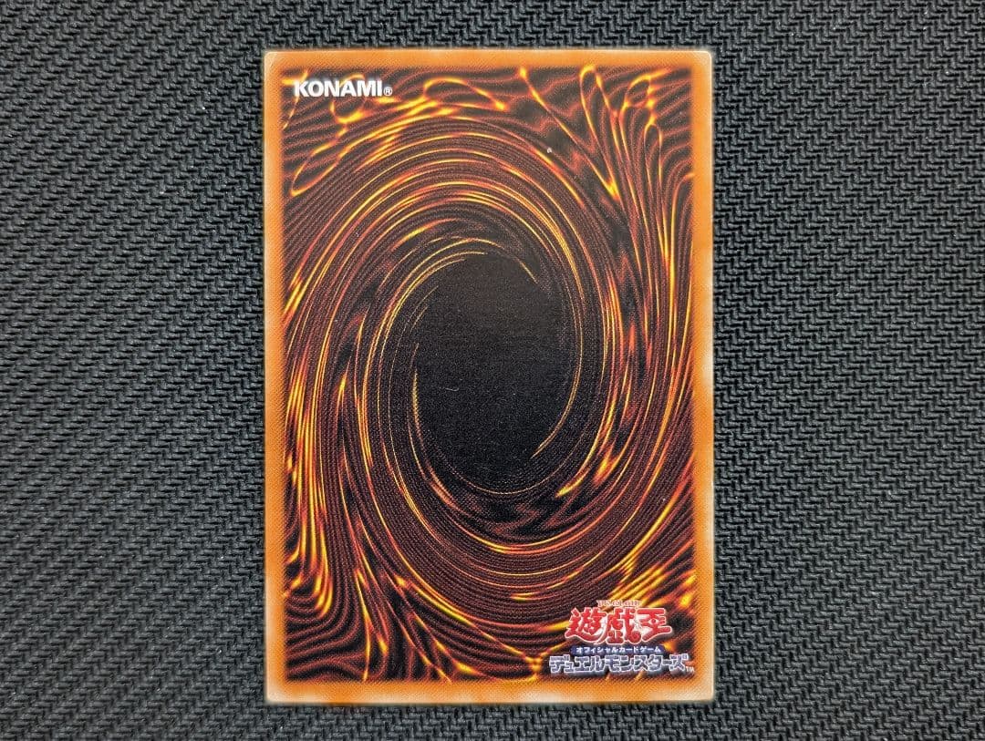 遊戯王 暗黒騎士ガイア レリーフ PH-52 - メルカリ