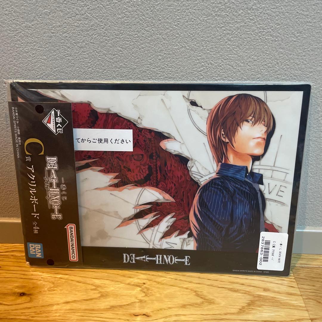 デスノート 一番くじ C賞 アクリルボード 夜神月 L - メルカリ