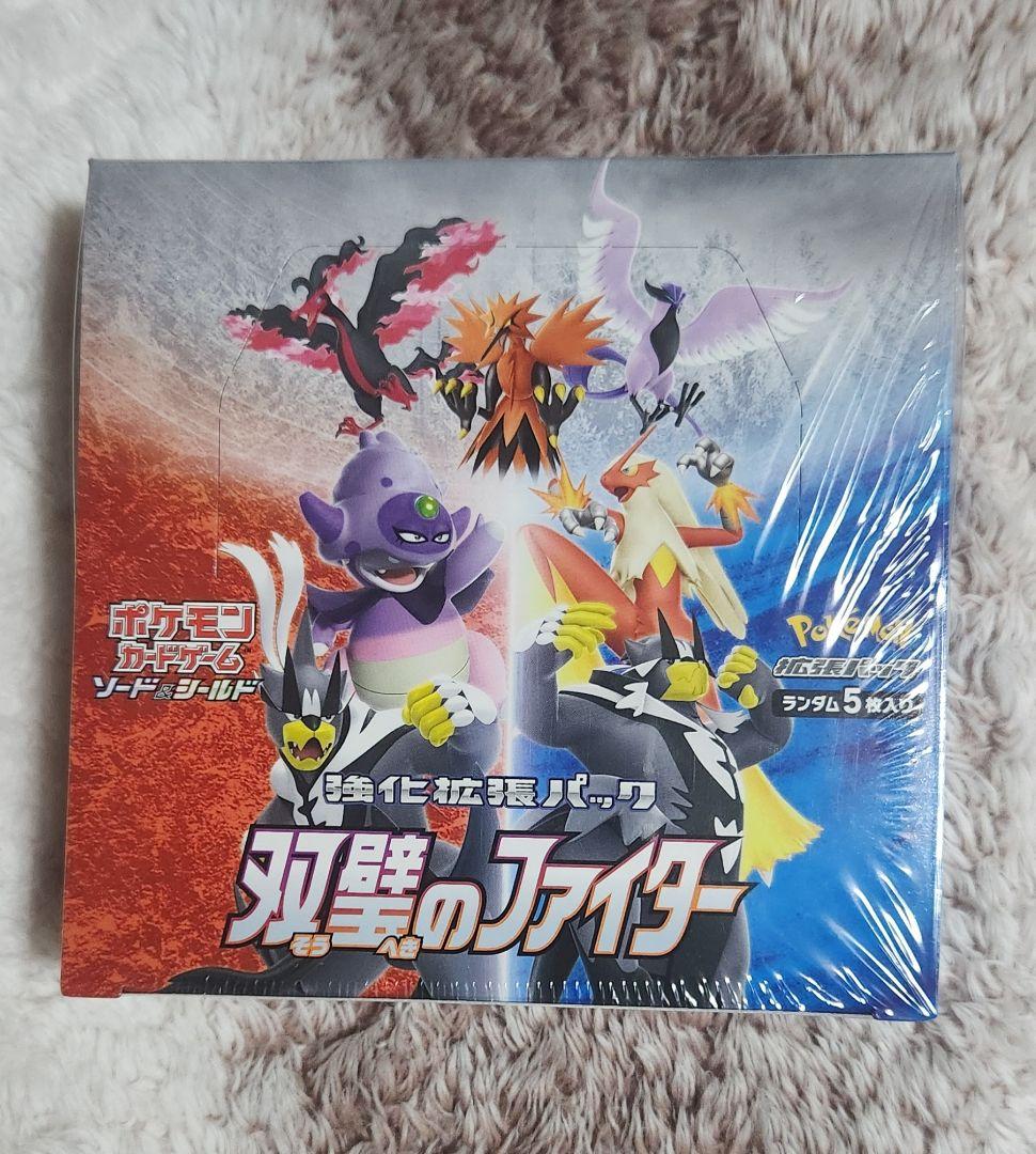 双璧のファイター　BOX　新品未開封　シュリンク付き　ポケモンカードゲーム ポケモンカードゲーム 双璧のファイター 1box シュリンク付き 未開封