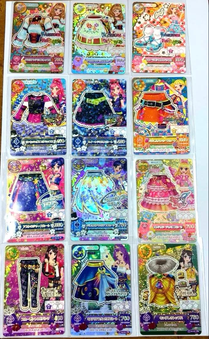 【プレミアムレア】　アイカツ　カード　まとめ売り　星座ドレス　2014