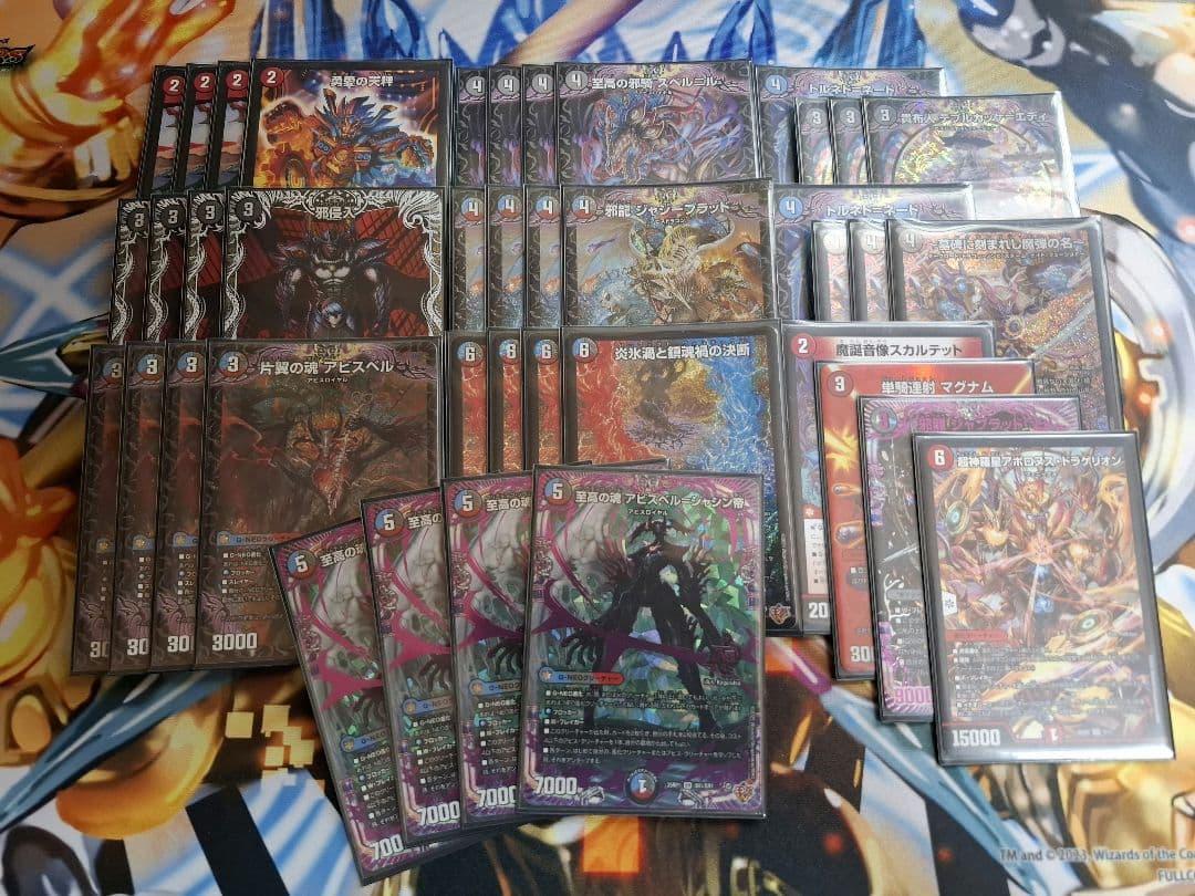 [環境デッキ・2重スリーブ付き] クローシスアビス