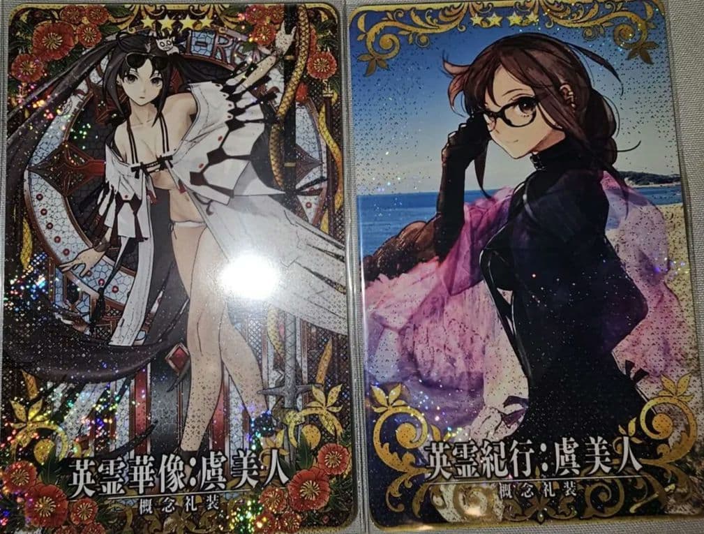 フェイタル】FGOアーケード 虞美人 英霊紀行 英霊華像 2枚セット