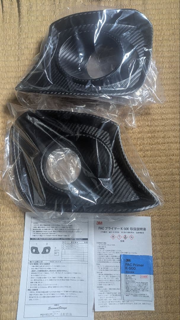 スイフトスポーツ ZC33S セカンドステージ フォグランプガーニッシュ