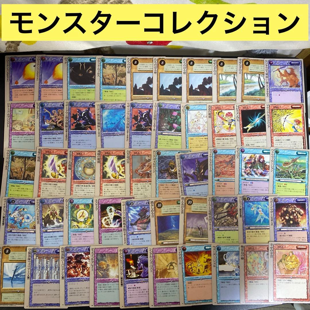 【B269】モンスターコレクション　カード　607枚　まとめ売り