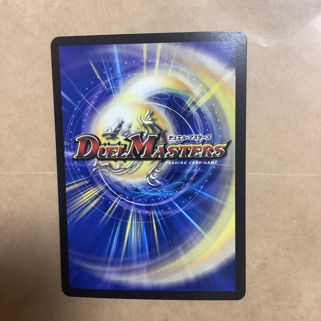 ppp パンドラプリンセス プリン デュエマ PP-「P」 - メルカリ