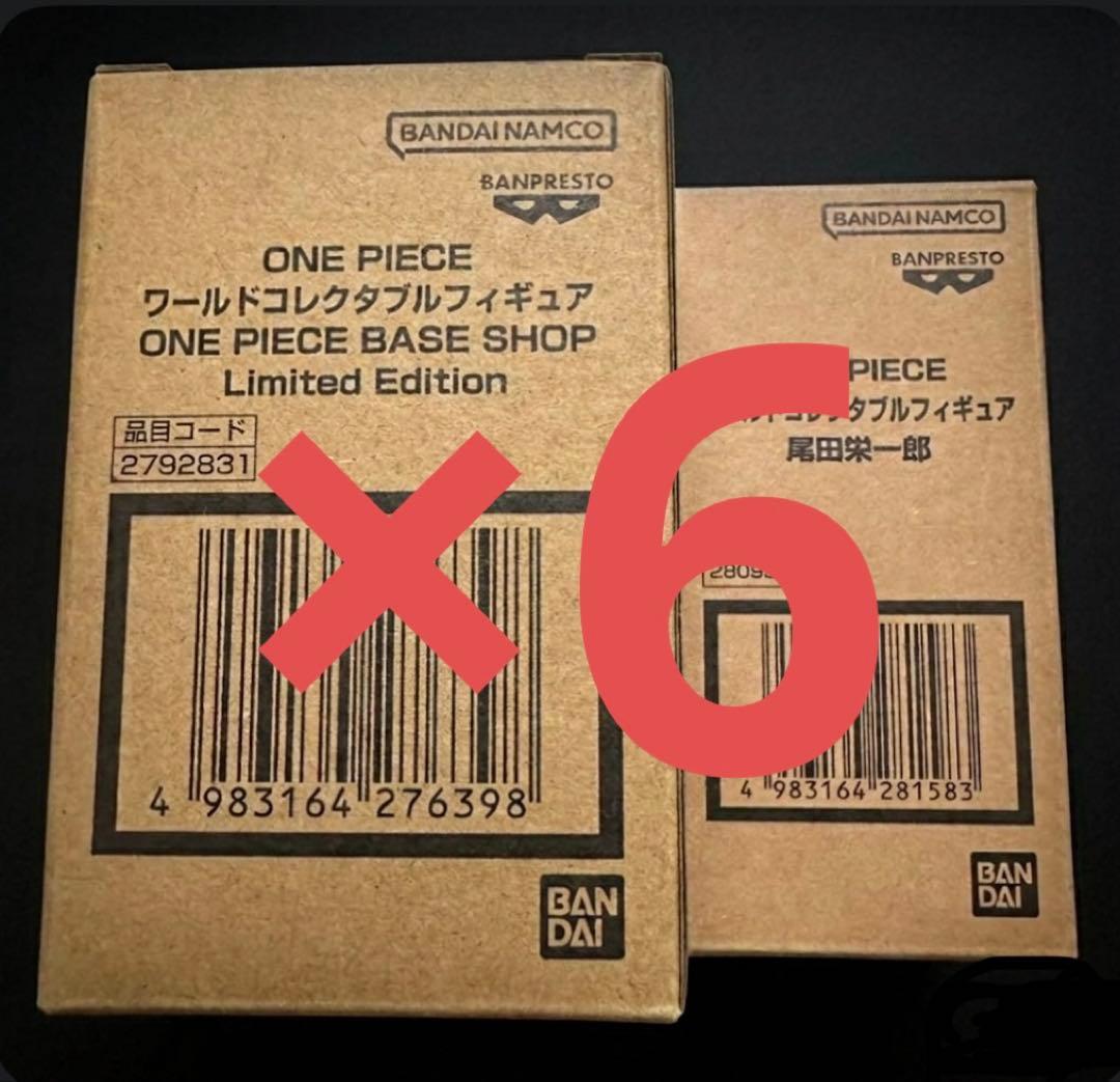 ONE PIECE BASE SHOP 限定 ワーコレ 2種6セット - メルカリ