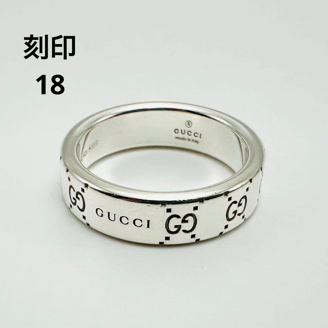 GUCCI グッチ　GG シグネチャ　シルバーリング　Ag925 18刻印