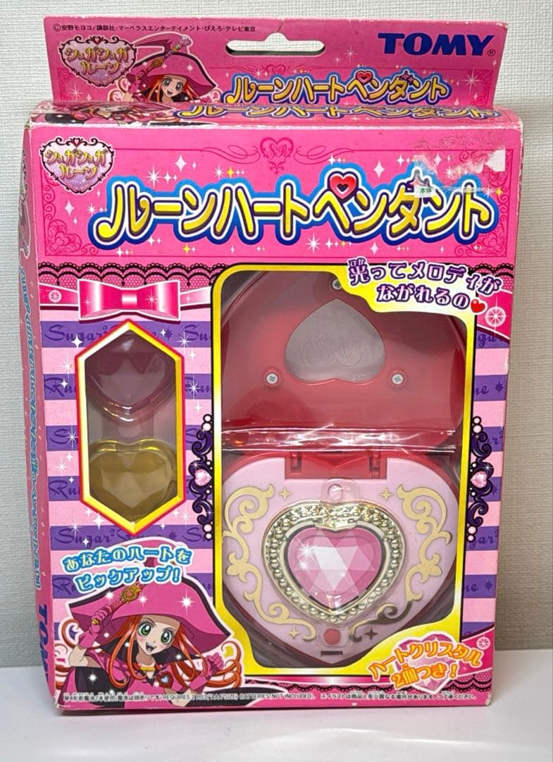 シュガシュガルーン　ルーンハートペンダント　TOMY