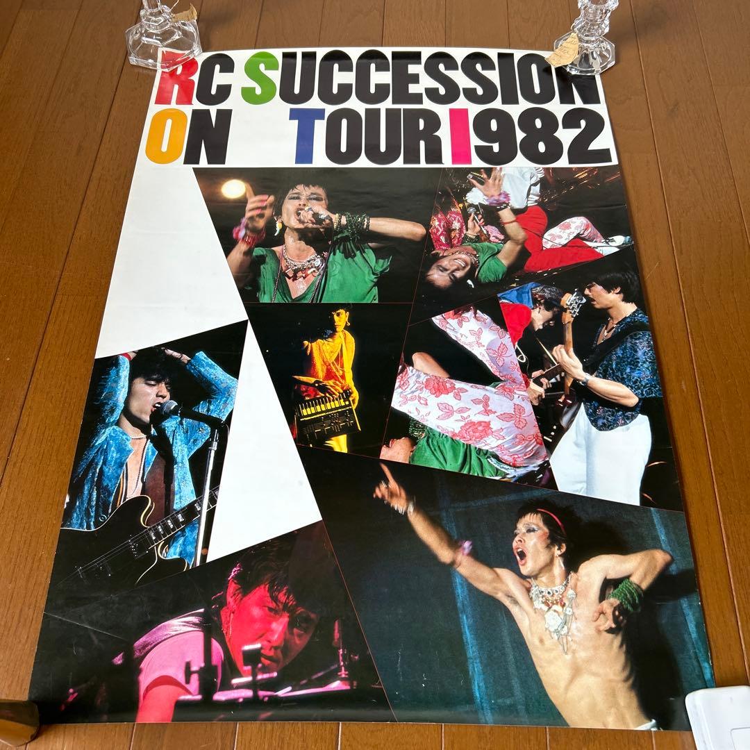 RCサクセションツアーポスター the TEARS of a CLOWN ジャケット あれこれ - BOOTLEG OF RC