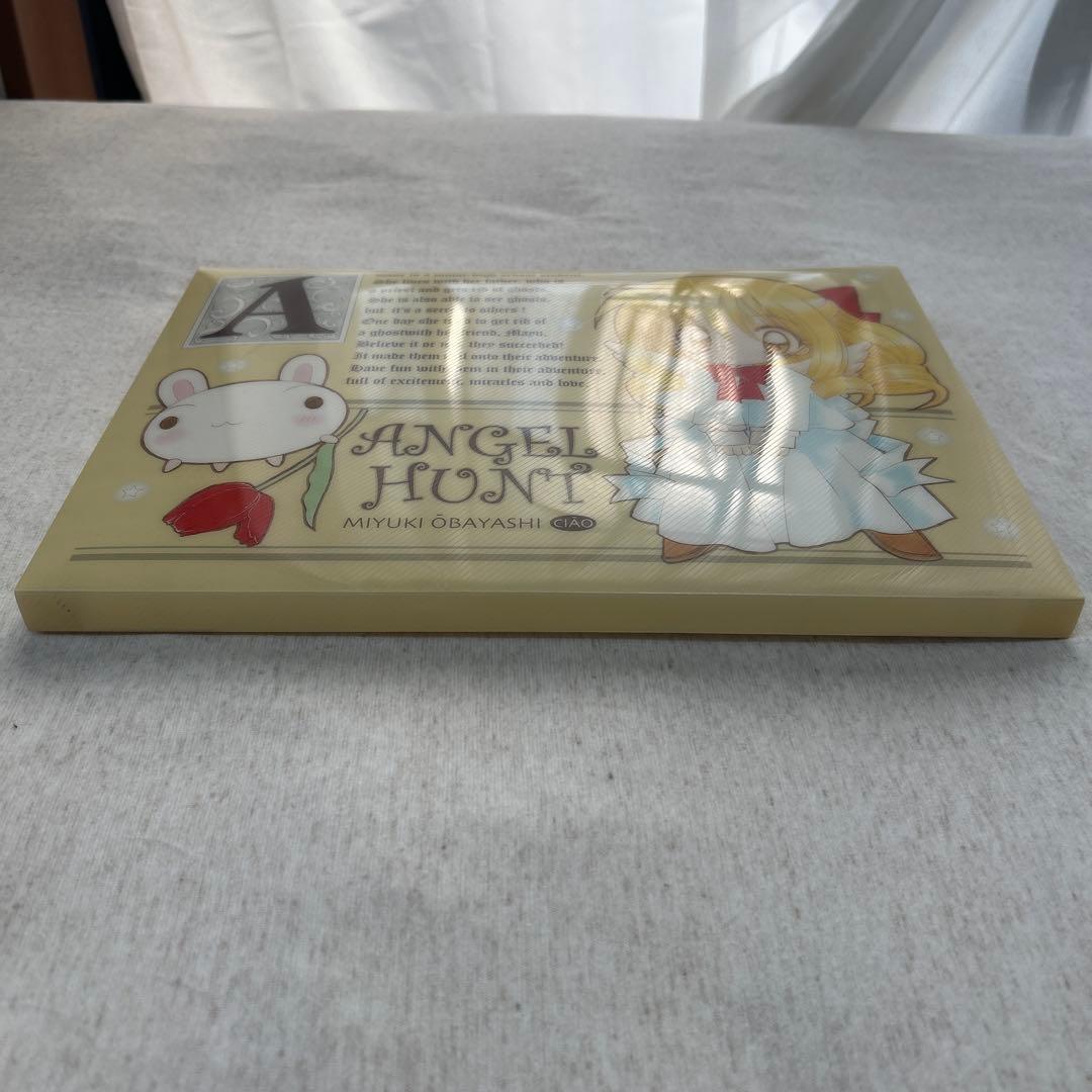 匿名配送】ちゃお 付録 エンジェルハント A4サイズ ファイル 平成