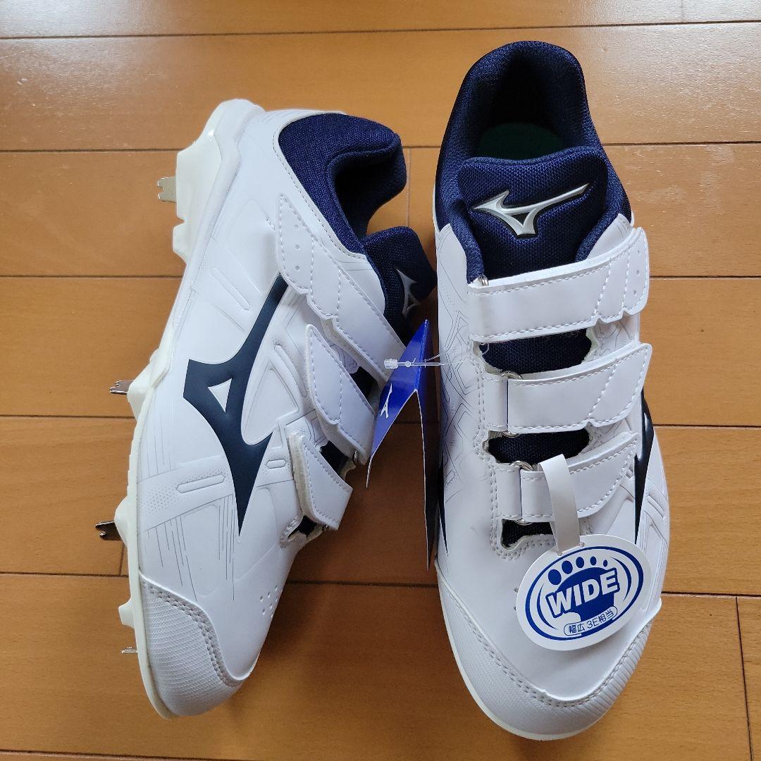 ミズノ ライトレボバディー2BLT スバイク 25.5