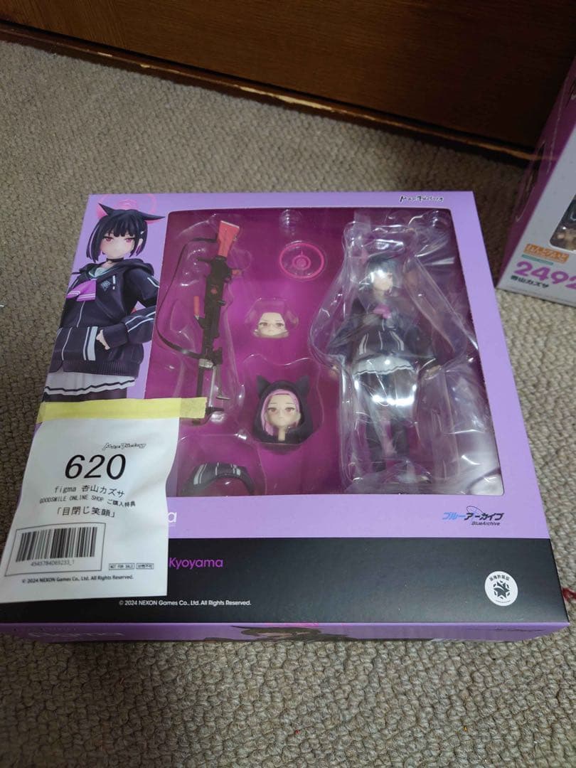 K*ん様 figma ブルーアーカイブ 杏山カズサ 特典付き - メルカリ
