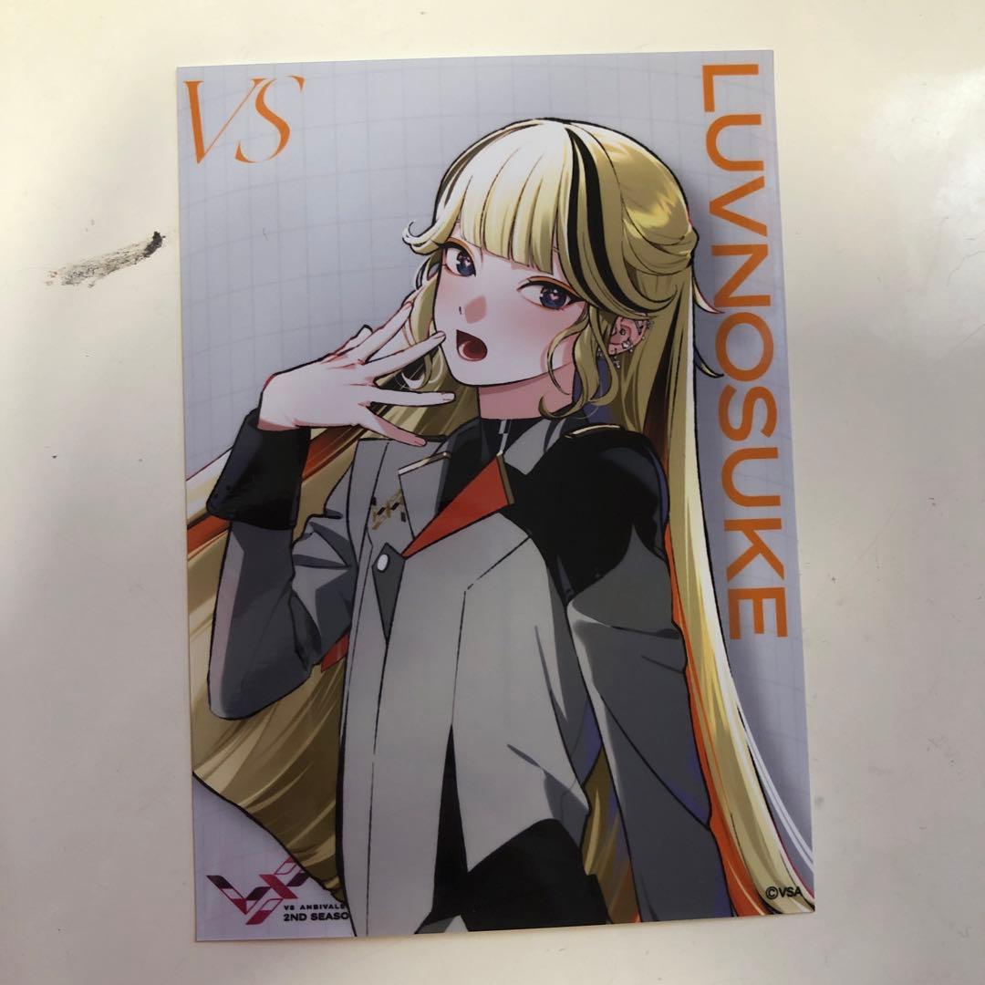 ビバレン あいのすけ luvnosuke - メルカリ