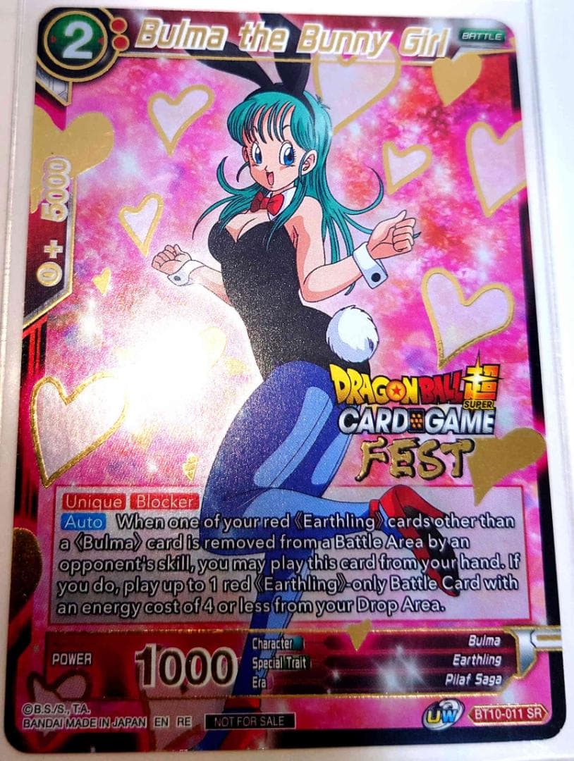 海外版ドラゴンボールカードゲーム　ブルマ　イベント限定配布非売品カード　2