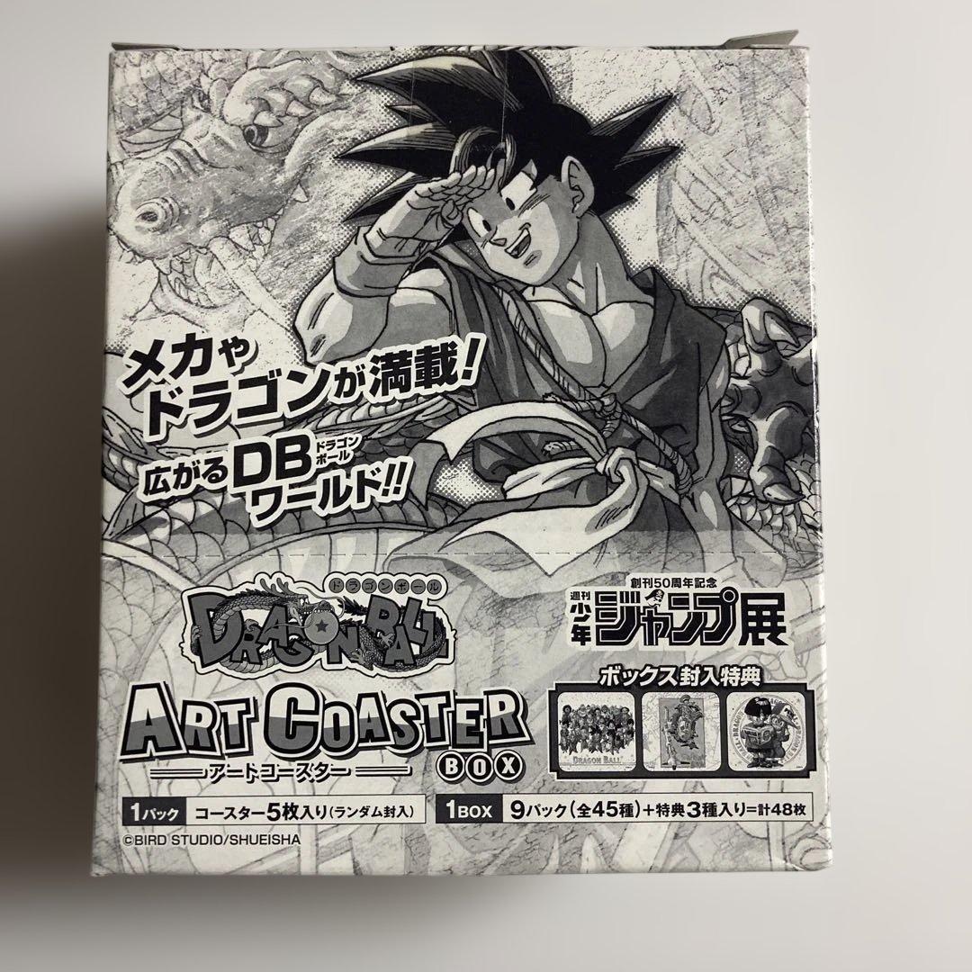 『新品未使用品』レア　週刊少年ジャンプ展 ドラゴンボール アートコースター鳥山明 週刊少年ジャンプ展 ドラゴンボール アートコースター 新品未開封 鳥山