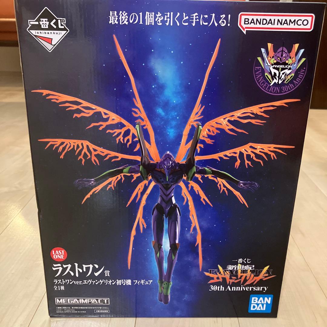 ラストワン賞　エヴァンゲリオン 初号機　一番くじ
