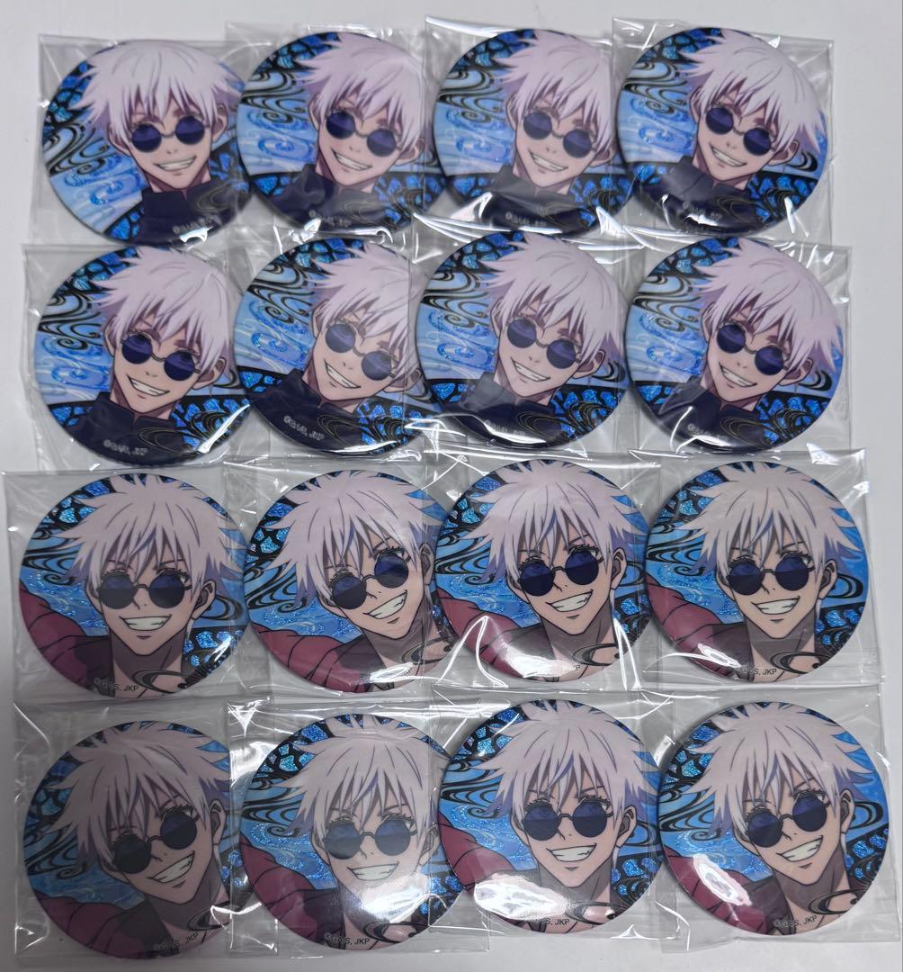 呪術廻戦 螺鈿風シリーズ 缶バッジ 五条悟 16点セット　未使用