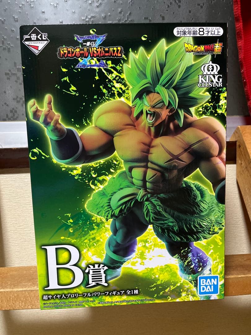ドラゴンボール 超サイヤ人ブロリー B賞