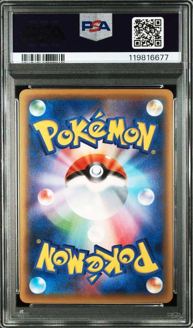 PSA10☆ トゲキッス 085/131 ポケモンカード - メルカリ