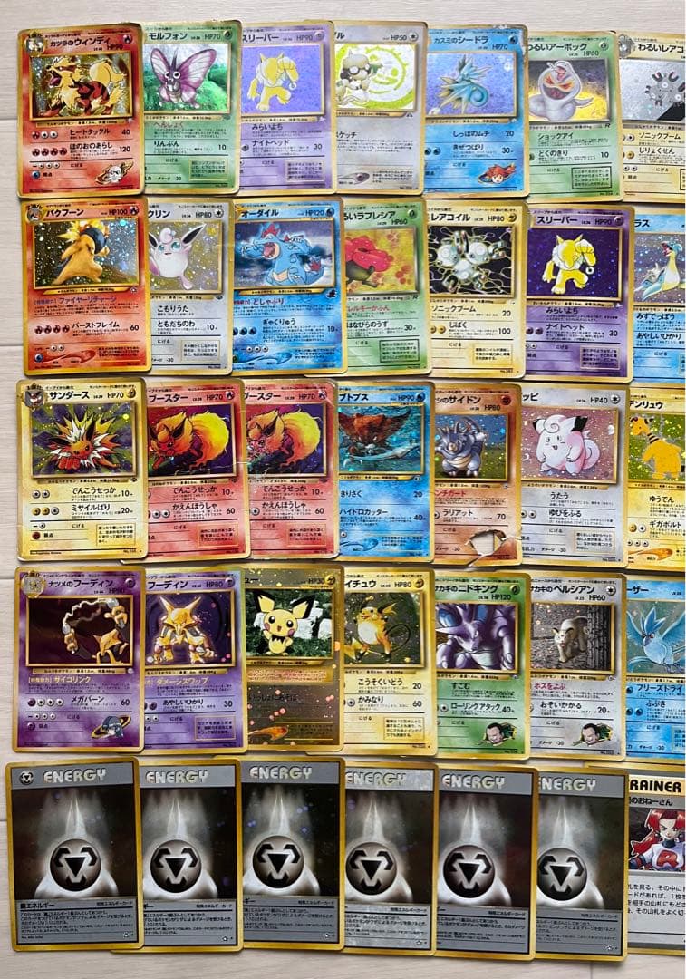 旧裏 キラ50枚まとめ売り - メルカリ