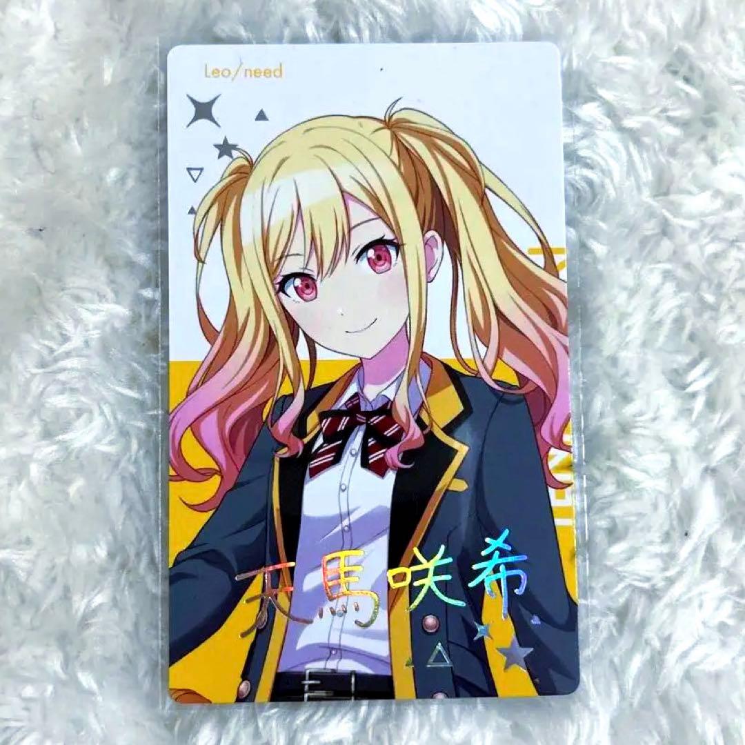 プロセカ BNW エピカ 箔押し 咲希