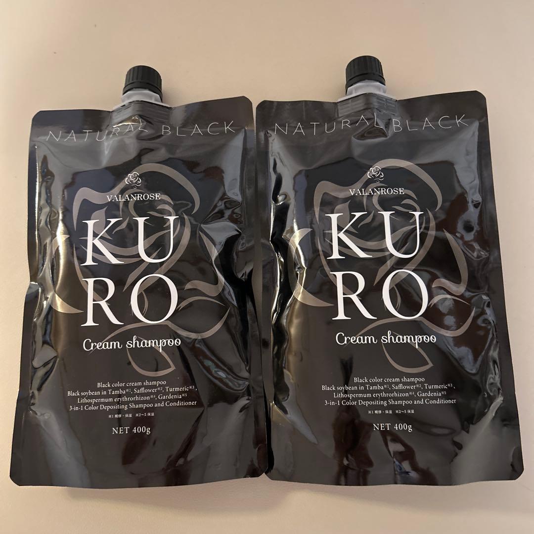 VILANROSE KURO Cream Shampoo 400g 2個セット