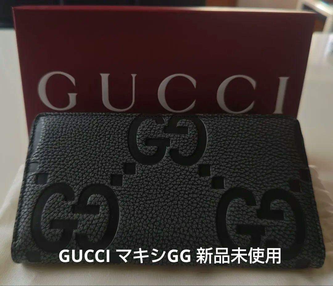 ★GUCCI メンズマキシGG 長財布★正規品 ★新品未使用品★期間限定価格