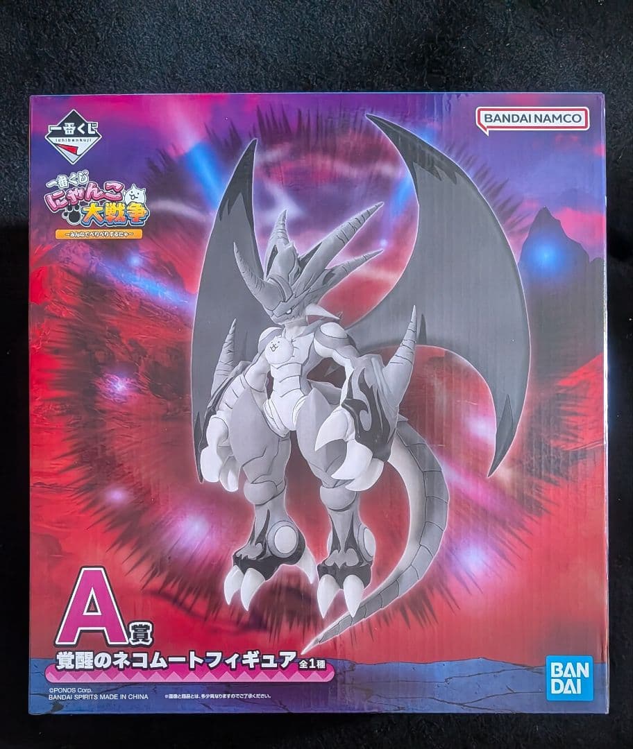 にゃんこ大戦争　一番くじ　A賞　覚醒のネコムートフィギュア