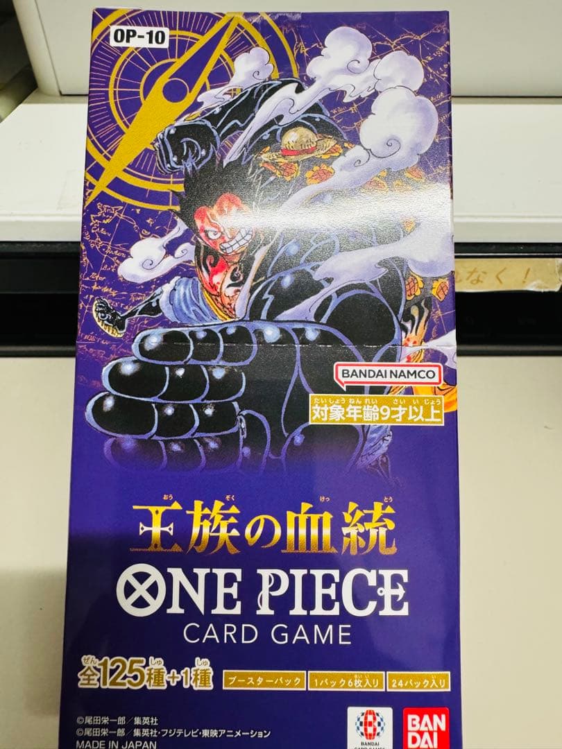 ONE PIECE カードゲーム OP-10