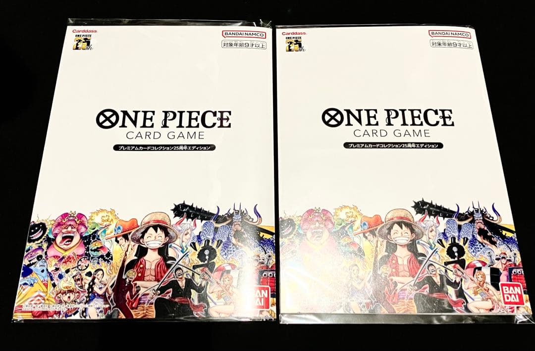 D*8様 ワンピースカードゲーム プレミアムカードコレクション25周年エディショ