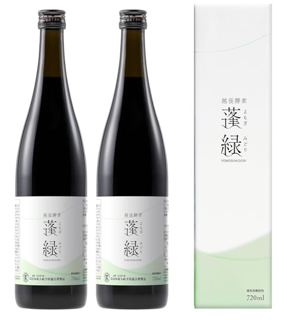 越後酵素蓬緑 720ml 2本セット