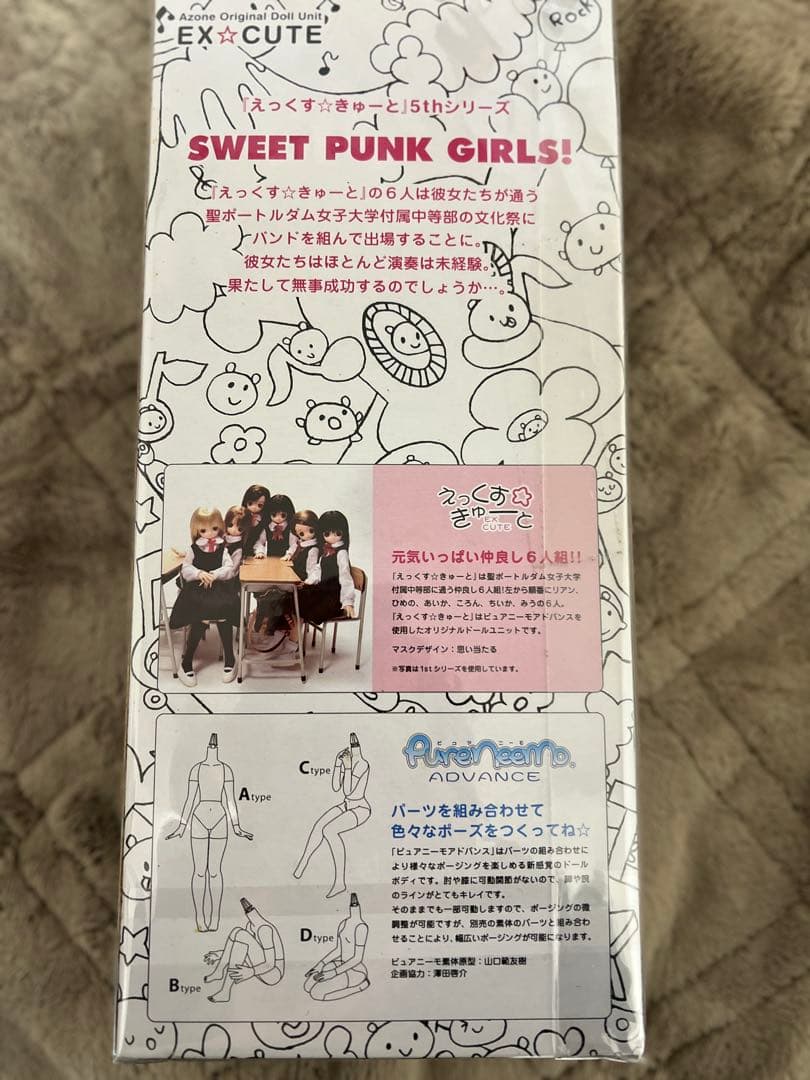 【美品】アゾンSWEET PUNK GIRLS!/HIMENO(ひめの)