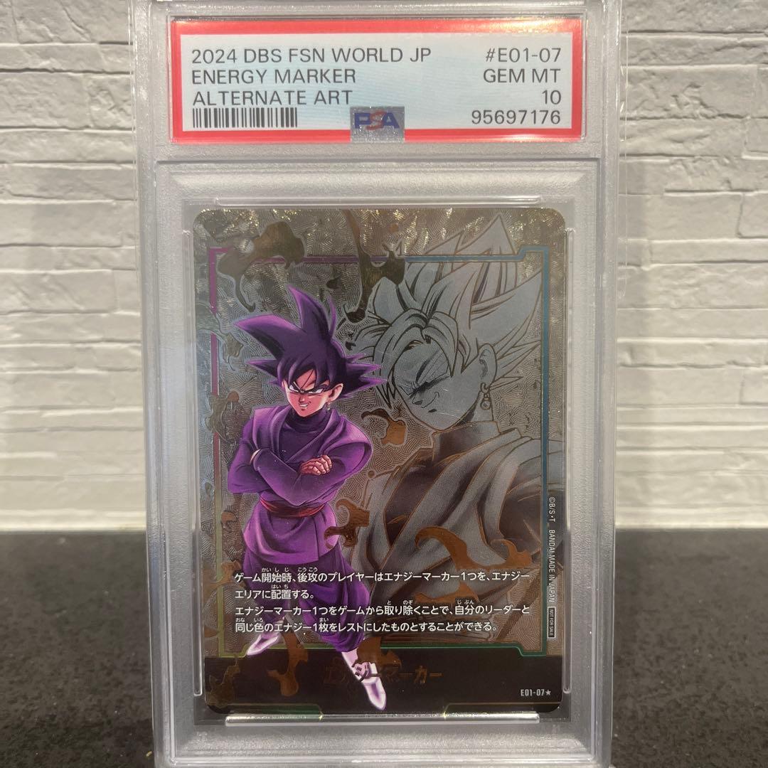 エナジーマーカー E01-07 パラレル ゴクウブラック PSA10