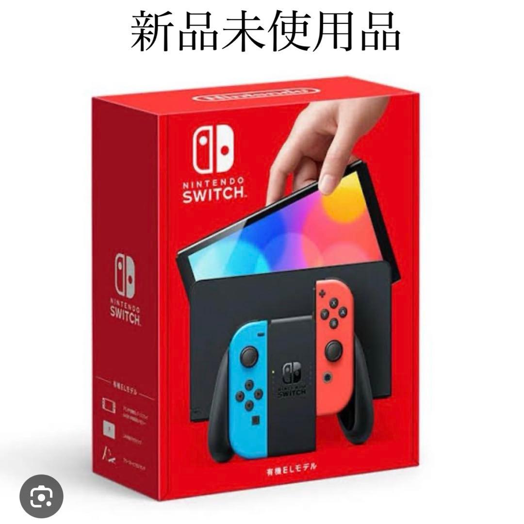 32800 未使用 新型ニンテンドースイッチ ネオン 15台