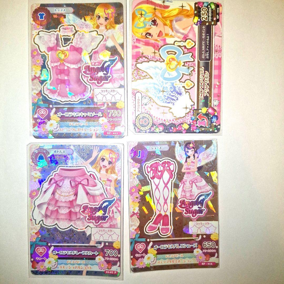 アイカツ　カード　星宮いちご