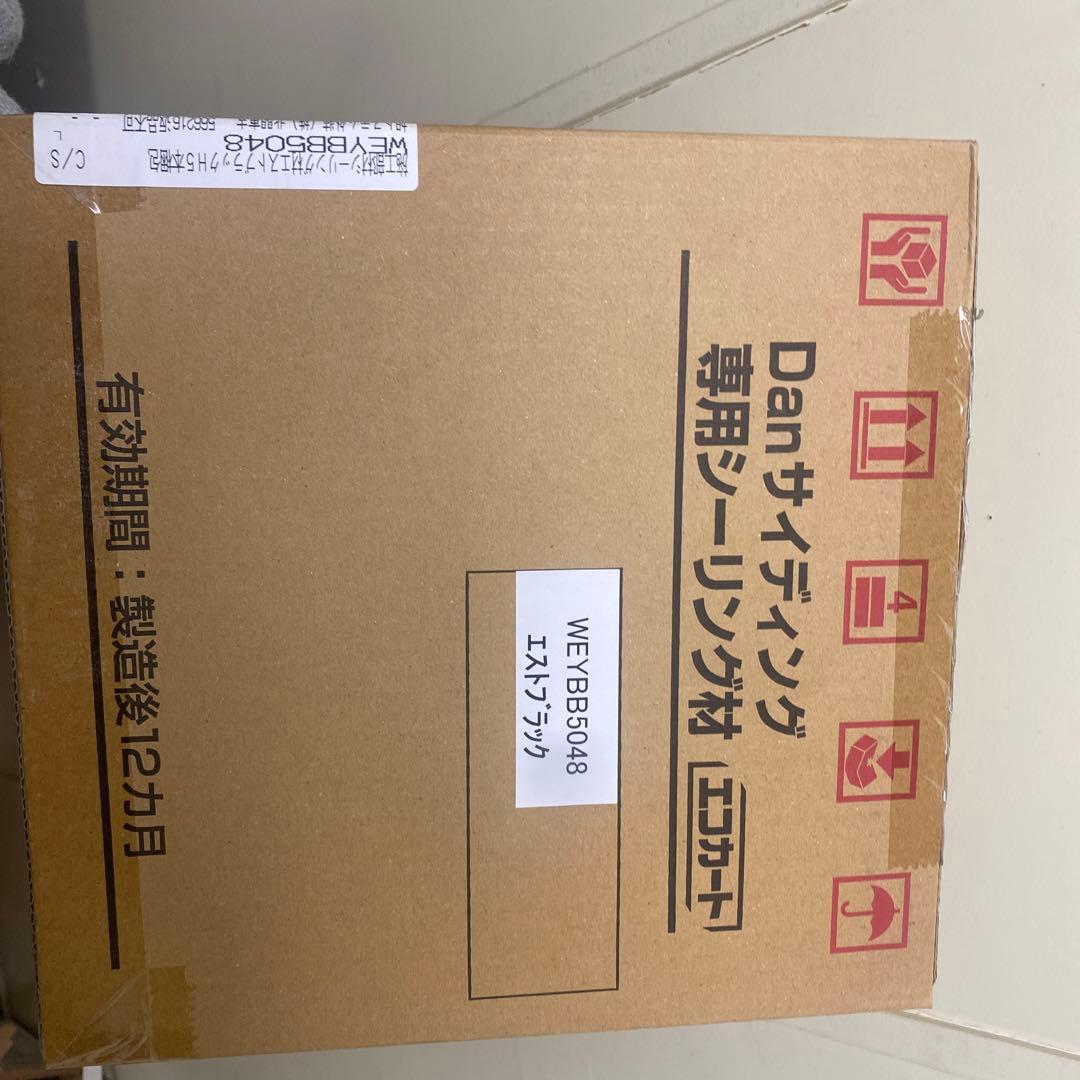 東レ外装材専用シーリング材