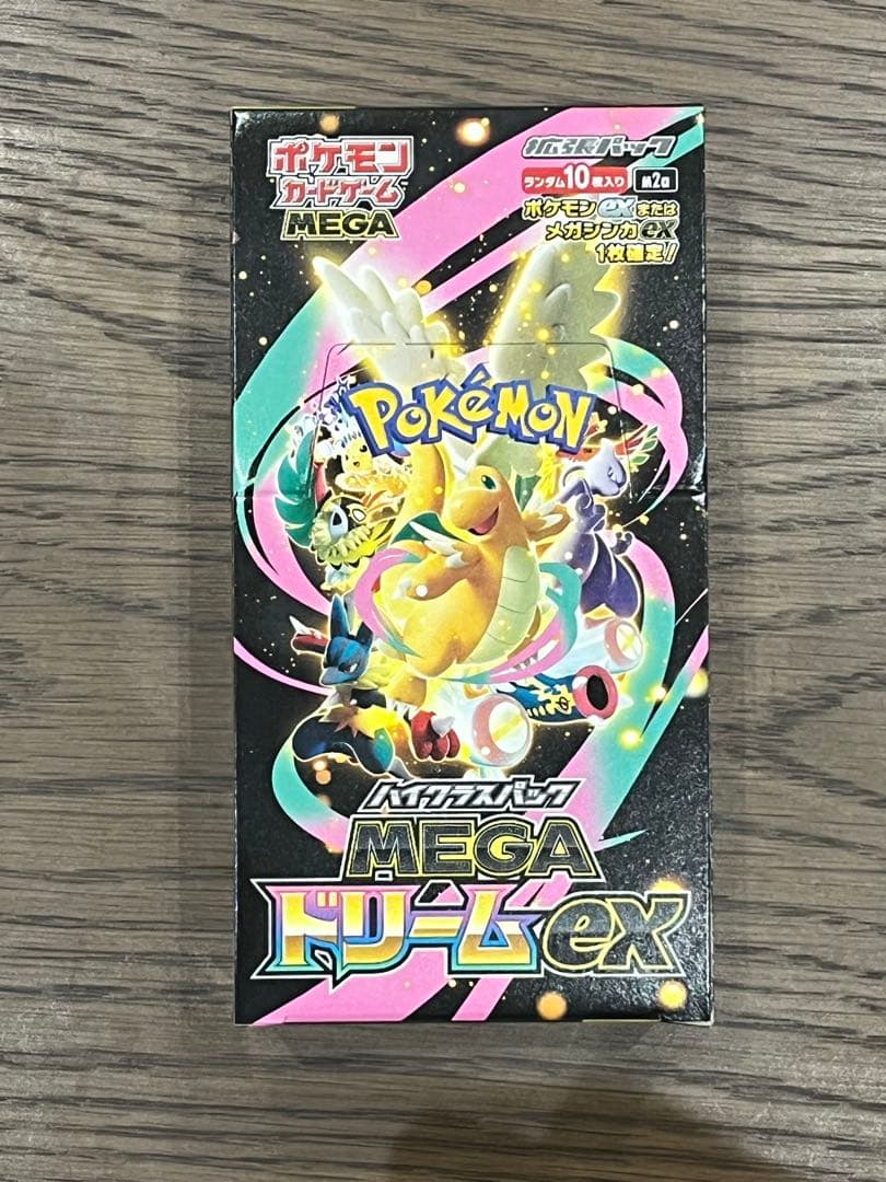 ポケモンカード MEGA ドリームEX 1BOX シュリンクなし ペリペリ付
