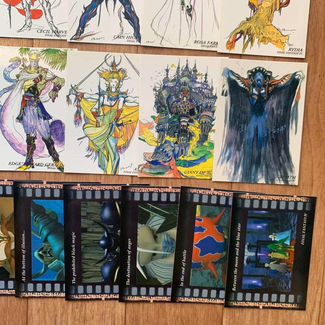 ファイナルファンタジーIV アートミュージアム 天野喜孝 カード セット
